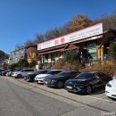 취룡 | 경기도 광주 맛집 중식당 취룡 솔직 후기