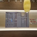 엄마손꿀꿀이 이미지