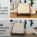 라파사우나피부관리 이미지