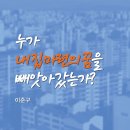 문우사