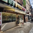 네롤드