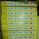 한솔책비디오 이미지