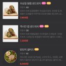 [서울 산책] 샐러디 방배카페골목점