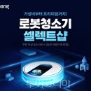 (주)와우코리아관광 이미지