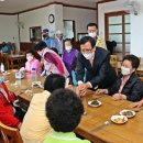 회관경로당 이미지