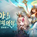 세븐 랜드 이미지