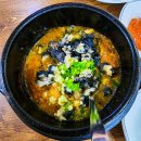 전가주방