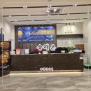 송도온천탕 | [인천/송도] 해수온천 송해온 재방문 후기｜아이 동반 찜질방 ♨️