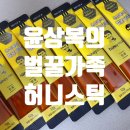 에덴양봉원 윤상복의 벌꿀가족 국내산천연벌꿀 선물용 스틱꿀