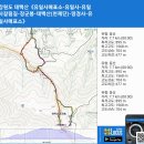 강원도 태백산《유일사매표소-유일사-유일사갈림길-장군봉-태백산(천제단)-망경사 원점회귀》gpx [참고용] 이미지