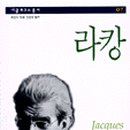 수라캉