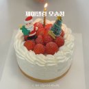 오송솔미초등학교 | 오송 주문제작 케이크 맛집 제이델링 크리스마스 시그니처 케이크 후기