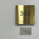 노블클라쎄 산후조리원 이미지