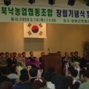 관호축산 이미지