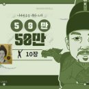 창대 파트너스 이미지