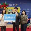 스프링샤인사회적협동조합