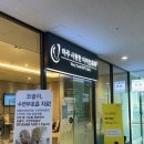 동탄역아주시원한이비인후과의원 이미지