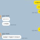 부산관광개발(주) | 치즈 바뀐 이재모피자 부산역점 방문 솔직후기