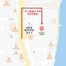 애견명가 | [가평 남이섬 맛집] 명가닭갈비 가평본점 후기 - 애견동반 가능, 강아지숲 근처 저녁 코스 추천