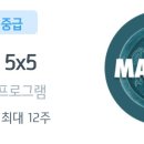 헬스카우 이미지