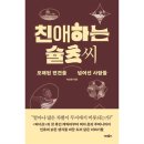 박상현영어학원