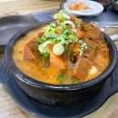 경주 양북 등뼈가, 묵은지 해장국 후기 (재방문)