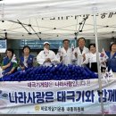 내동 행정복지센터 Daum카페