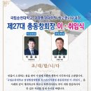 국립순천대학교 경영행정대학원 이미지