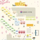 악퉁실용음악학원