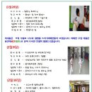 용인대용전태권도 이미지