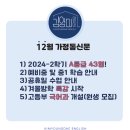 김영대더프라이드학원