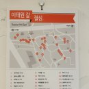 욱이족발