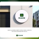 리안 헤어 이미지