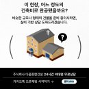 (주)우주식품디씨오피