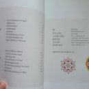 인생만다라 컬러링 이미지