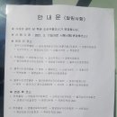 금곡동 문화원입구 가,감속차로 | [자격증] 3탄 순천대우자동차 학원 도로주행 코스설명