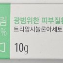 동광제약㈜ 이미지