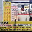 쭈니네숯불구이 이미지