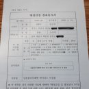 병성