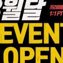 더헬스 앤 피티 이미지