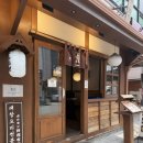 사격팡 방이점 | 방이동 먹자골목 술집-블루리본이 증명하는 호랑이굴 점심 곱창전골(모츠나베) 솔직 후기