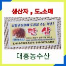 강서농협하나로마트 이미지