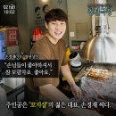 꼬지샵