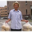 뻥만드는사람들