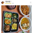 김군밥상