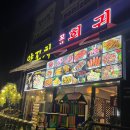가향미미