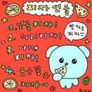 노모어피자서울 | [여의도 맛집] 노모어피자 첫 방문 내돈내산 후기