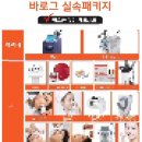 바로그의원 | [평택]피부관리)바로그의원 솔직후기