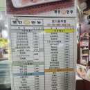 명인만두광주점