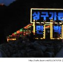 상구민박 이미지